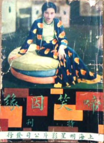 国产a在亚洲线播放
